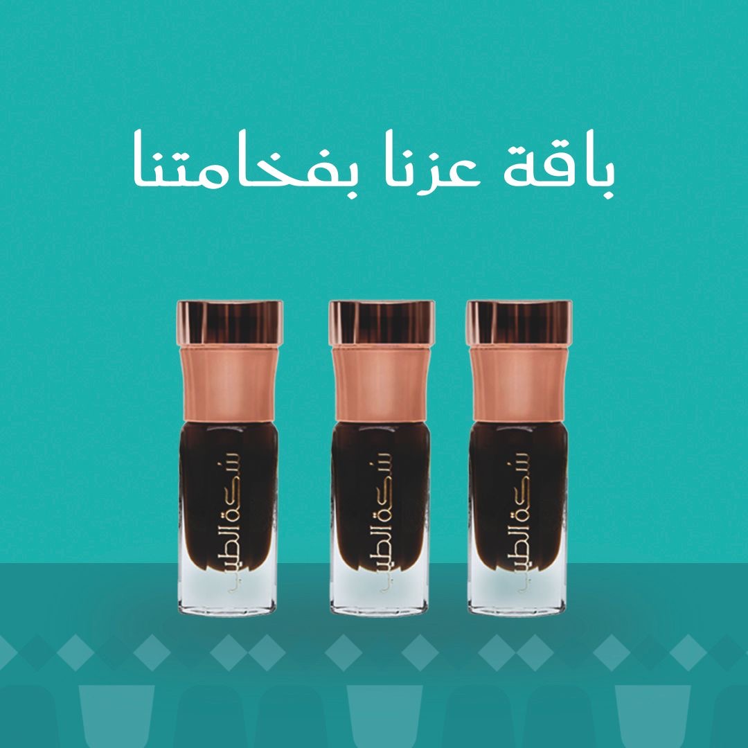 باقة عزنا بفخامتنا