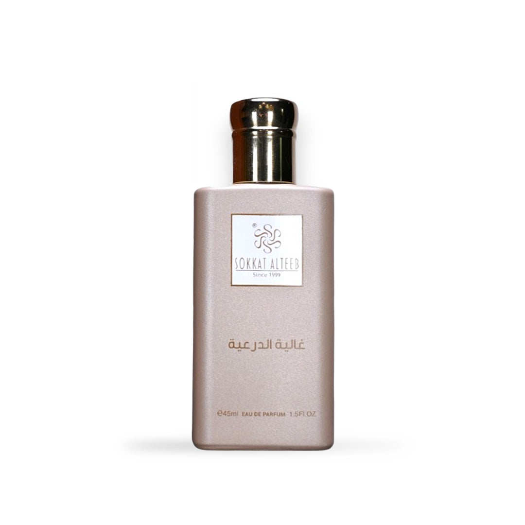 عطر غالية الدرعية