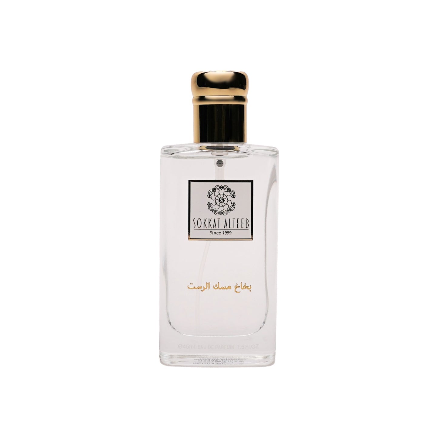 عطر مسك الرست