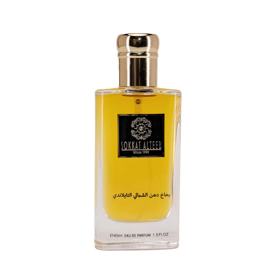 عطر شمالي تايلاندي