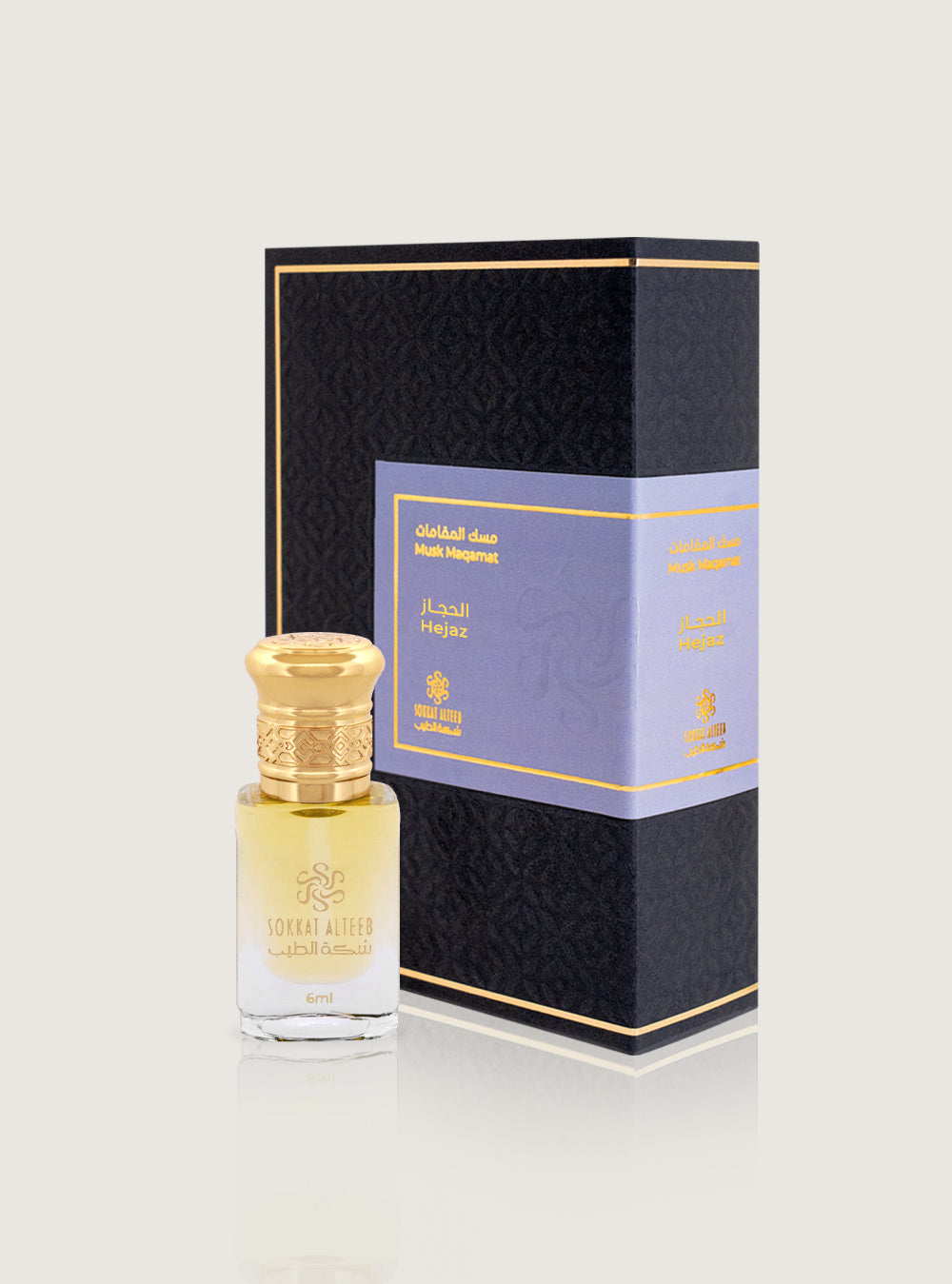 مسك الحجاز