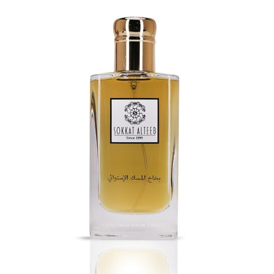 عطر مسك إستوائي