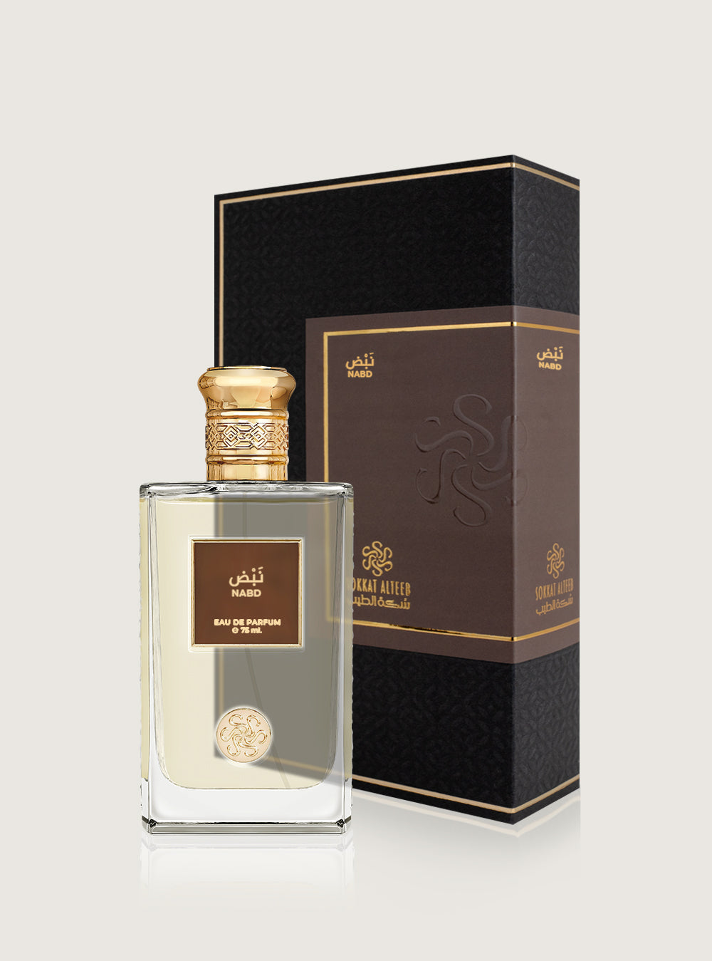 عطر نبض- 75 مل
