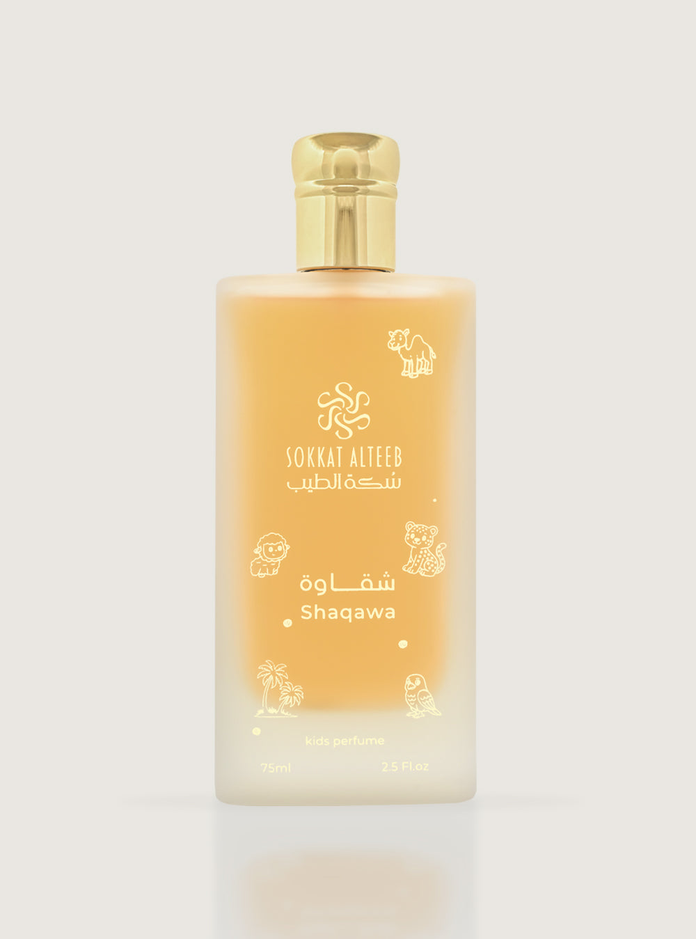 عطر شقاوة - 75 مل