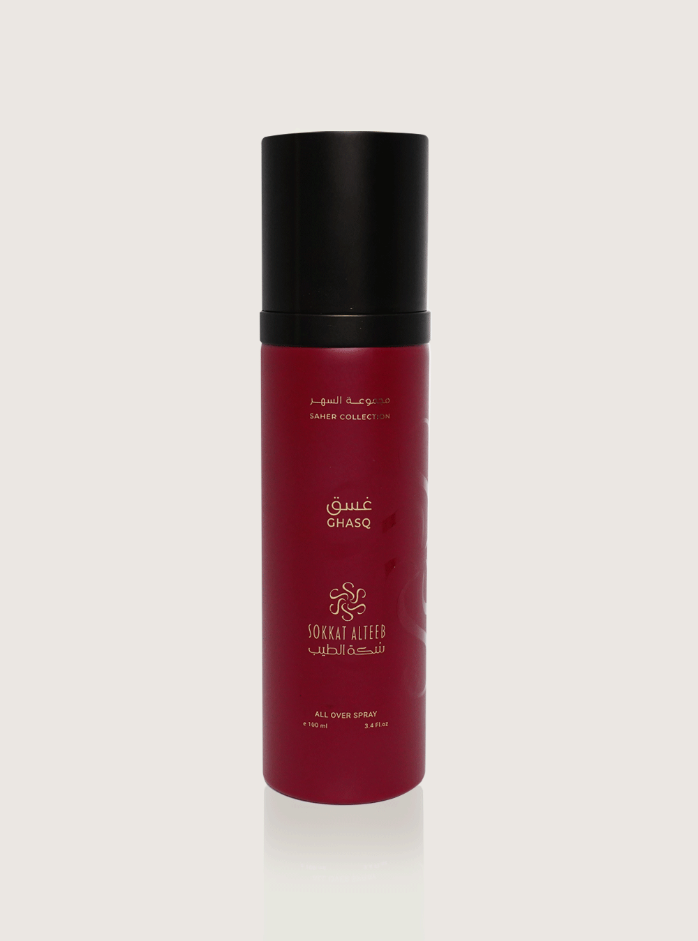غسق - All over spray