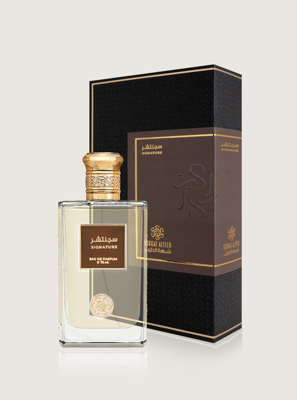 عطر سجنتشر - 75 مل