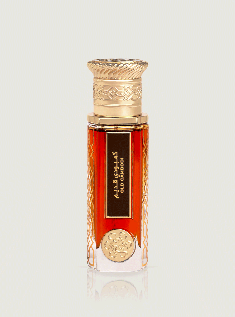 عطر كمبودي قديم - 15 مل