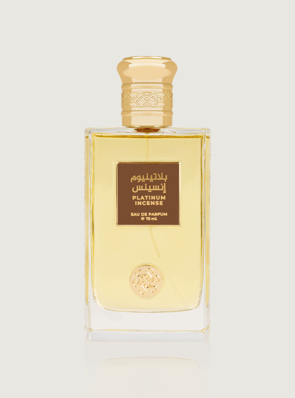 عطر بلاتينيوم انسينس - 75 مل