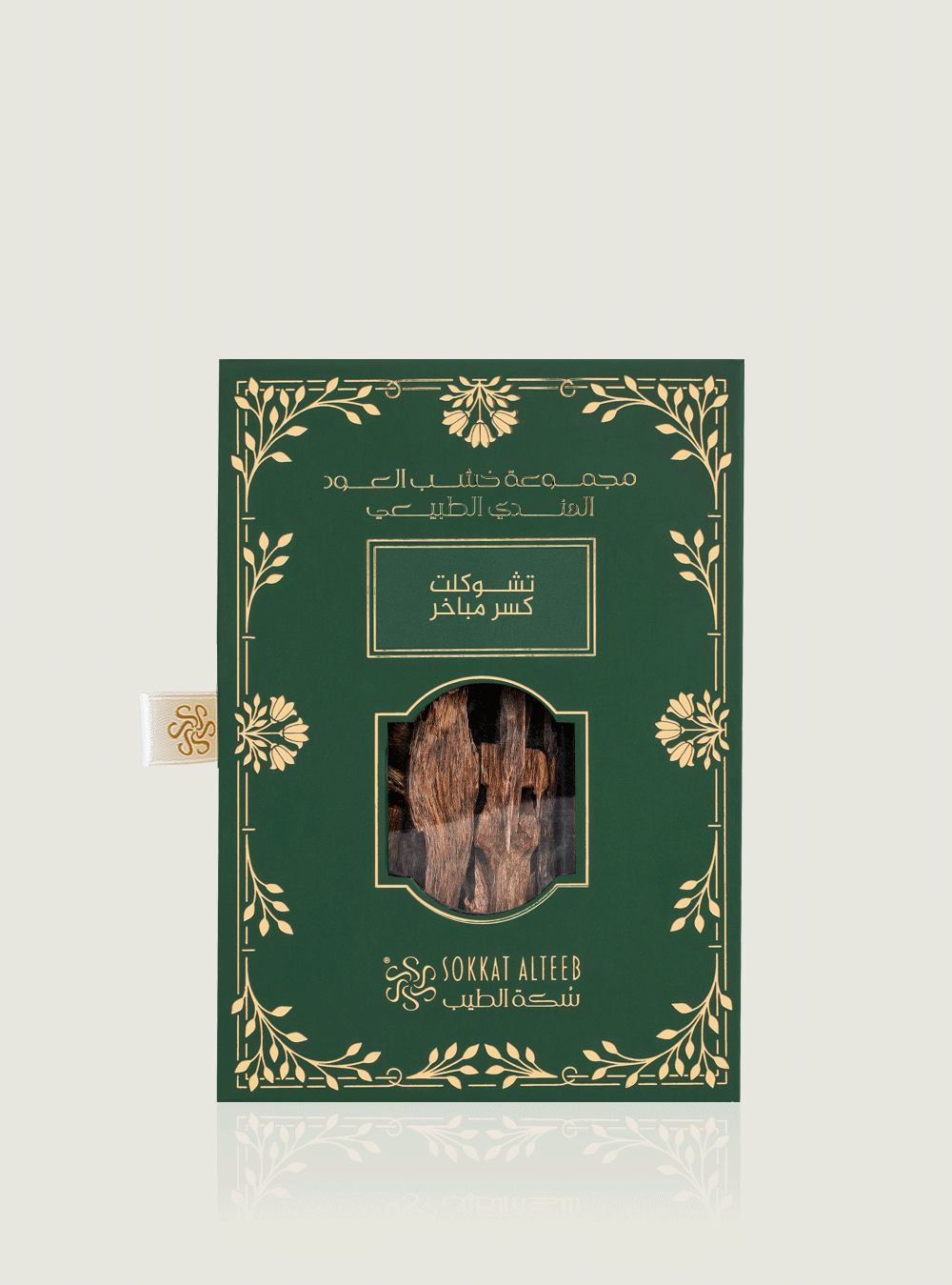 هندي شوكليت كسر مباخر