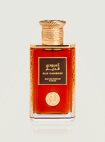 عطر كمبودي قديم - 45 مل