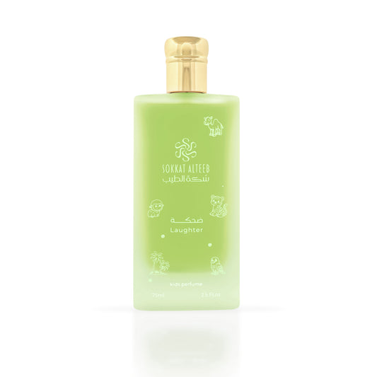 عطر ضحكة