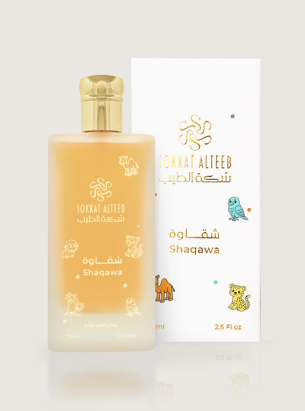 عطر شقاوة - 75 مل