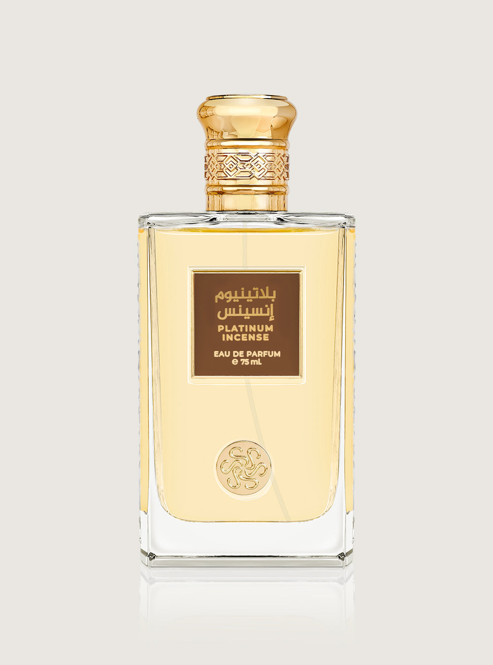 عطر بلاتينيوم انسينس - 75 مل