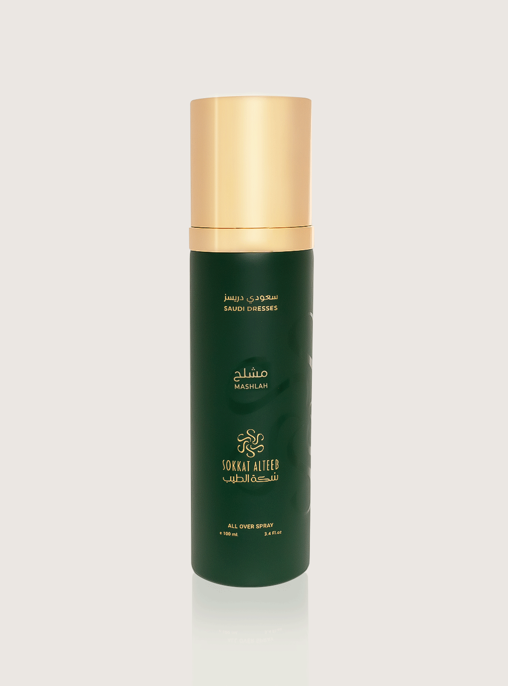 مشلح - All over spray