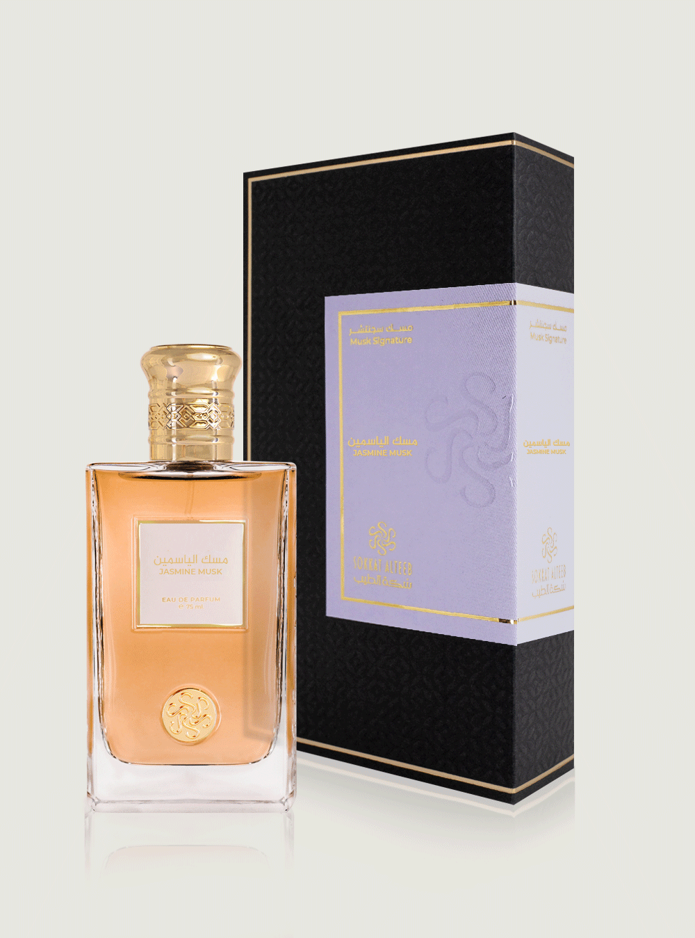 عطر مسك الياسمين -75 مل