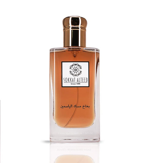 عطر مسك الياسمين