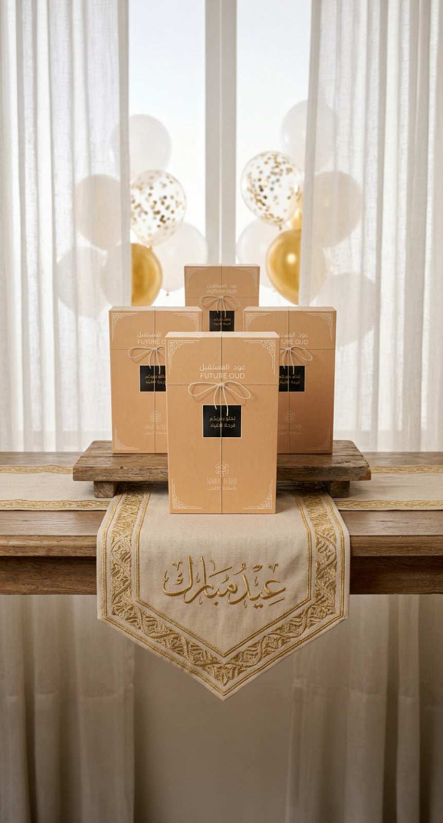 توزيعات العيد ( L ) عود المستقبل