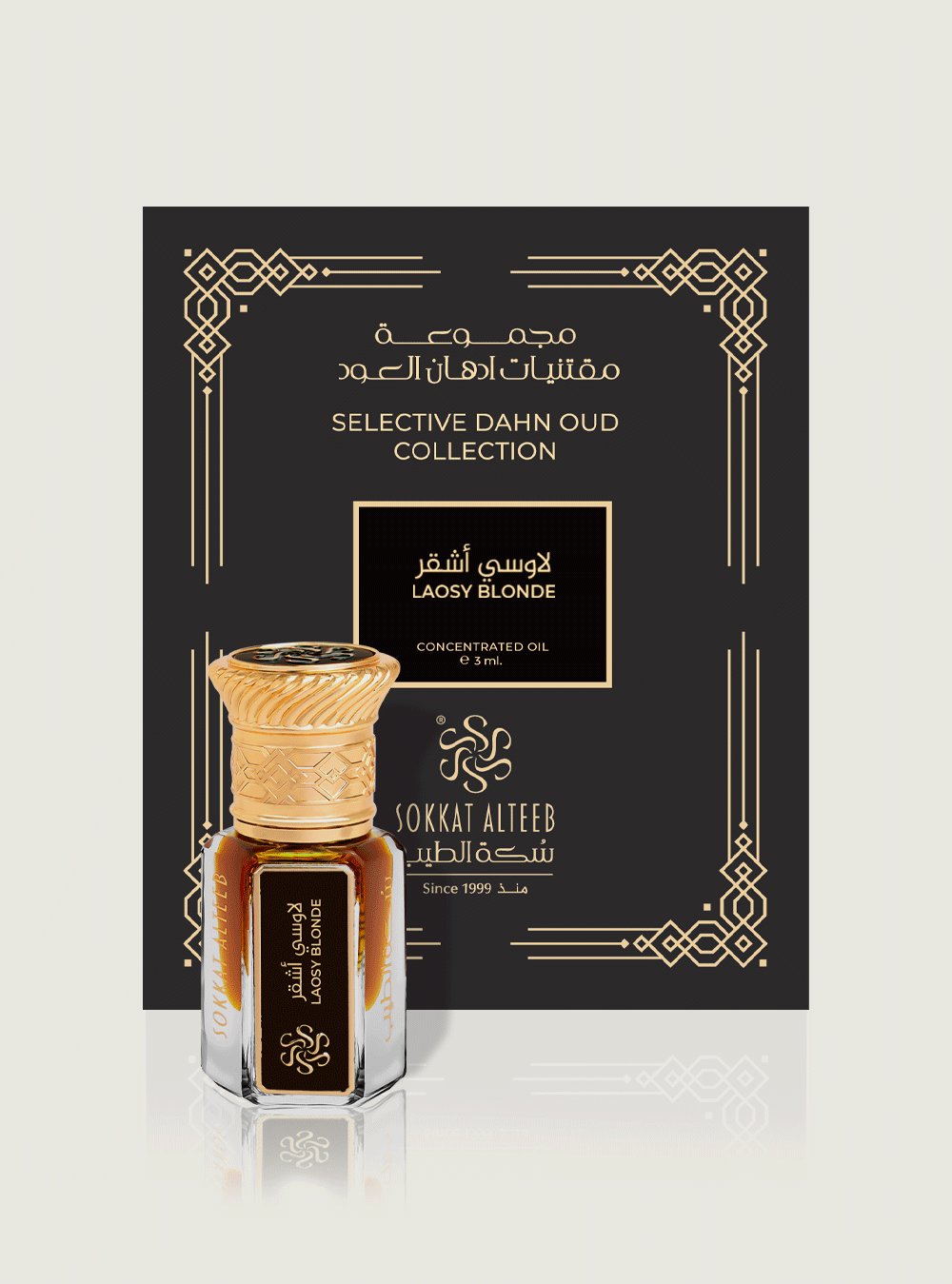 دهن عود لاوسي فوسو اشقر غابات