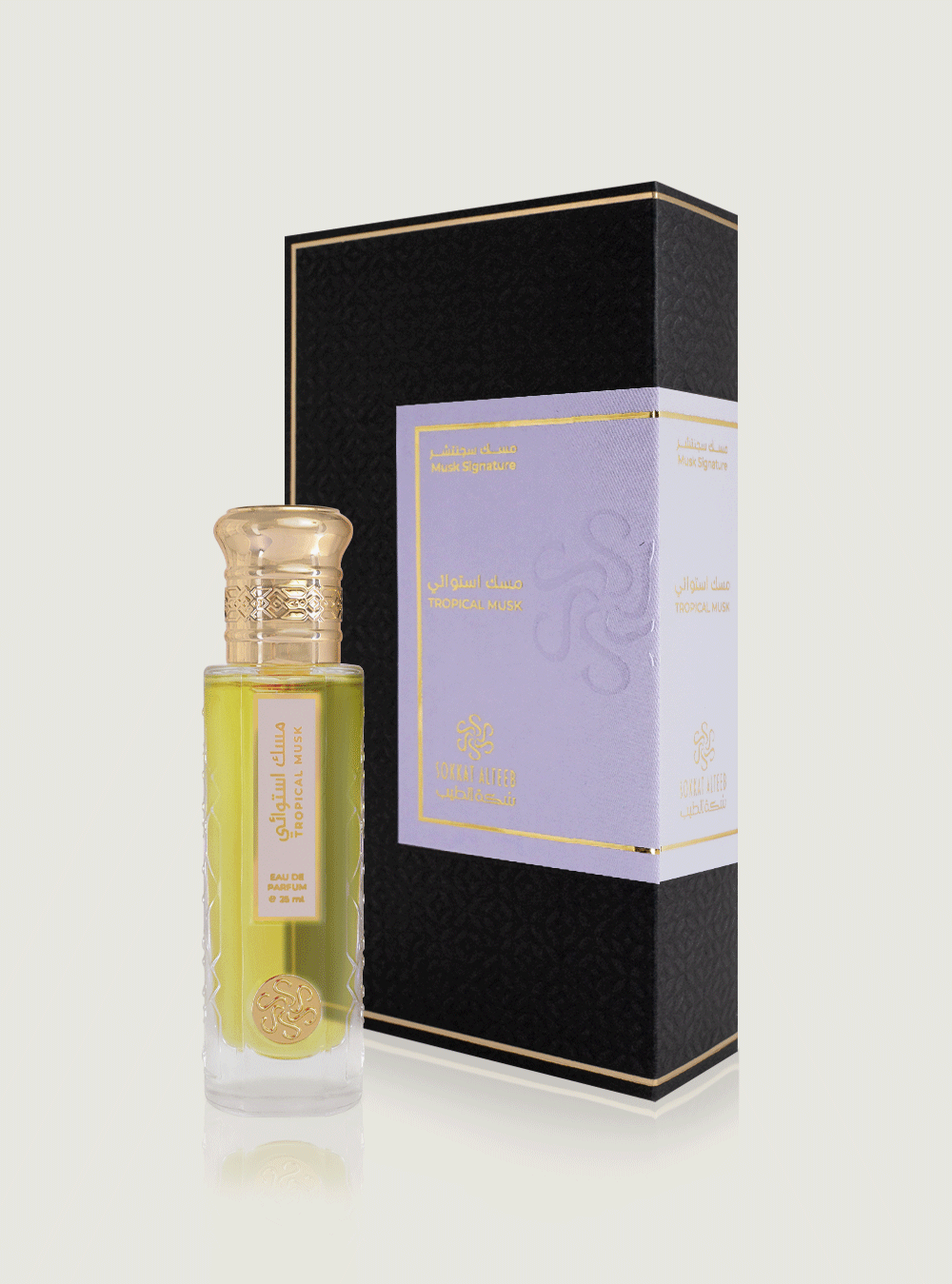 عطر مسك استوائي 25 مل من سكة الطيب، في زجاجة شفافة طويلة تحتوي على عطر أصفر، بغطاء ذهبي مزخرف وشعار ذهبي أسفل الزجاجة، على خلفية فاتحة.⠋