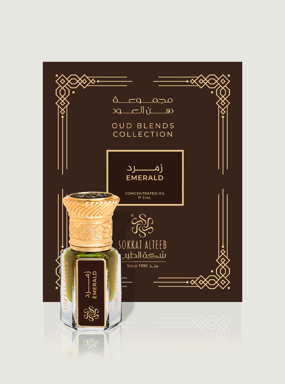 دهن عود زمرد