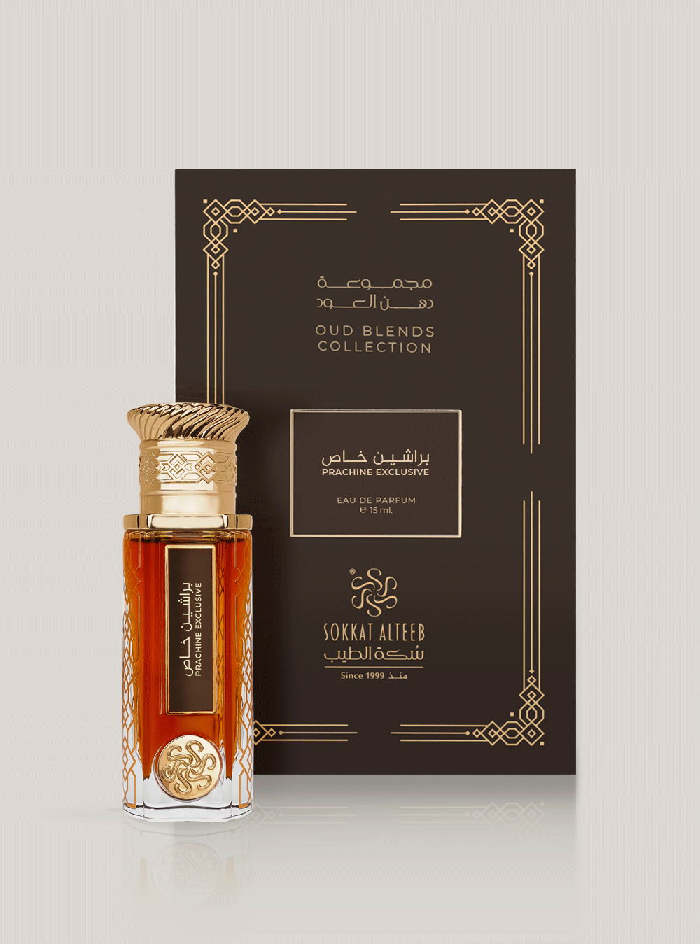 عطر براشين خاص - 15 مل