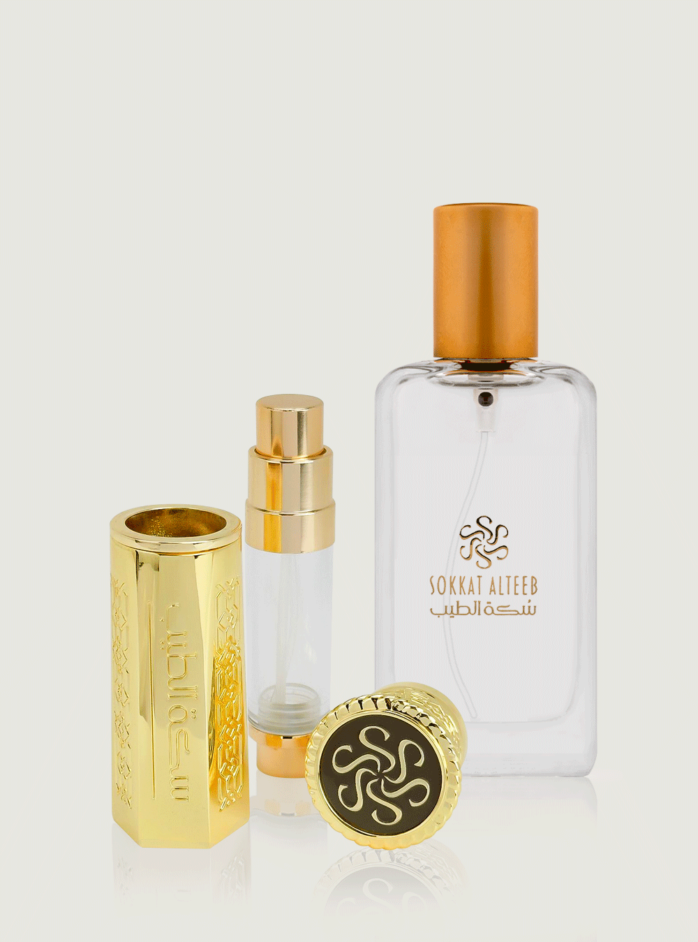 اداة سكة العطار