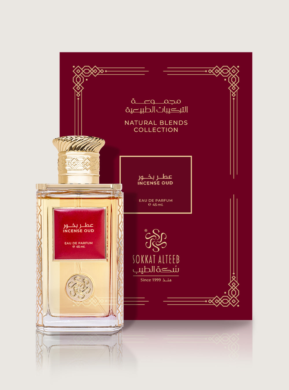 عطر بخور - 45 مل