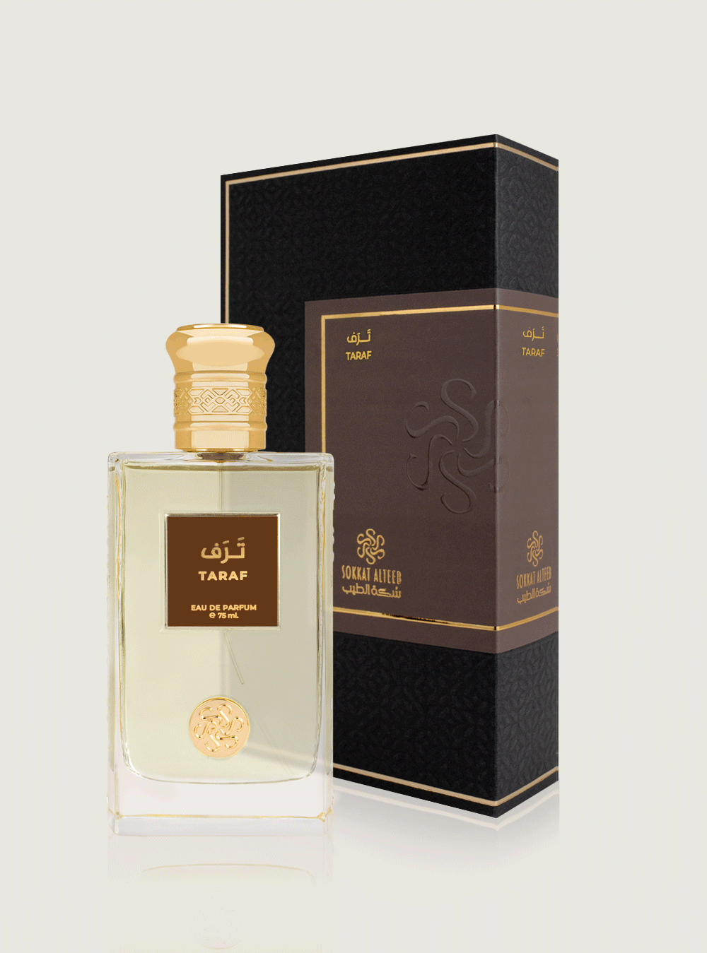 عطر ترف - 75 مل