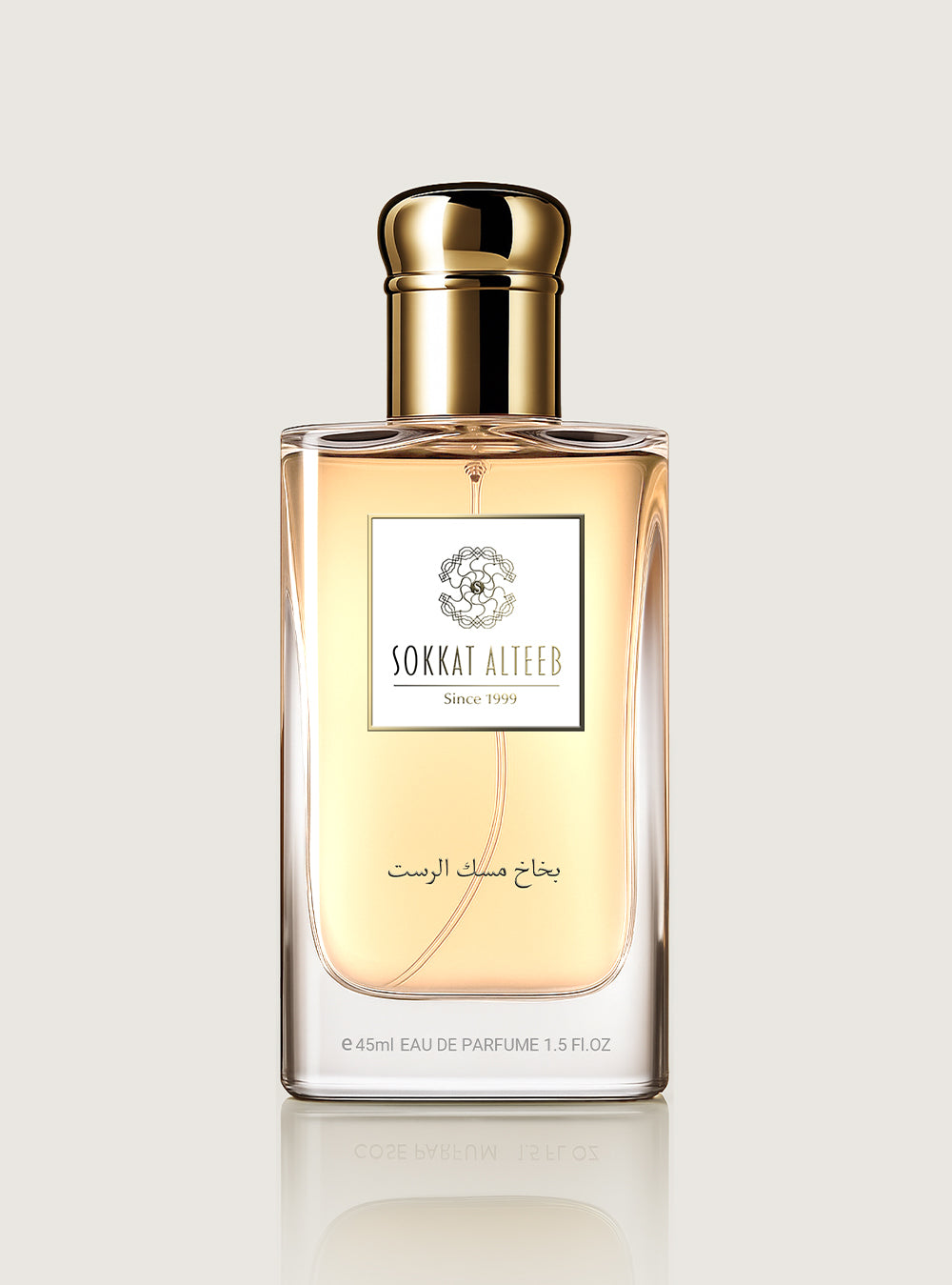 عطر مسك الرست - 45 مل