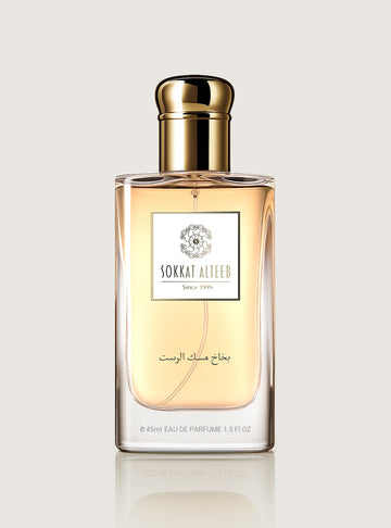 عطر مسك الرست - 45 مل