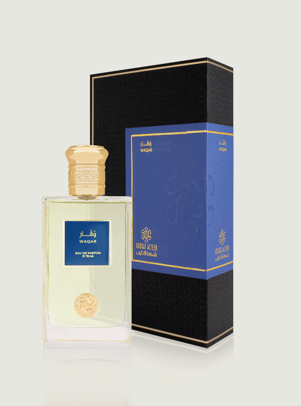عطر وقار - 75 مل