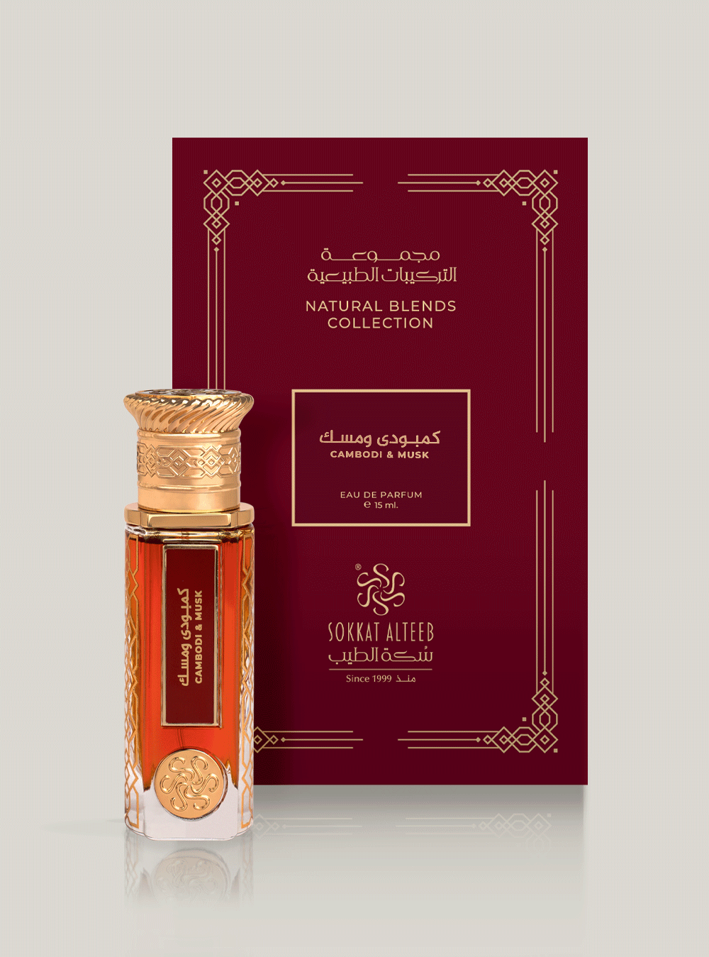 عطر كمبودي ومسك - 15 مل