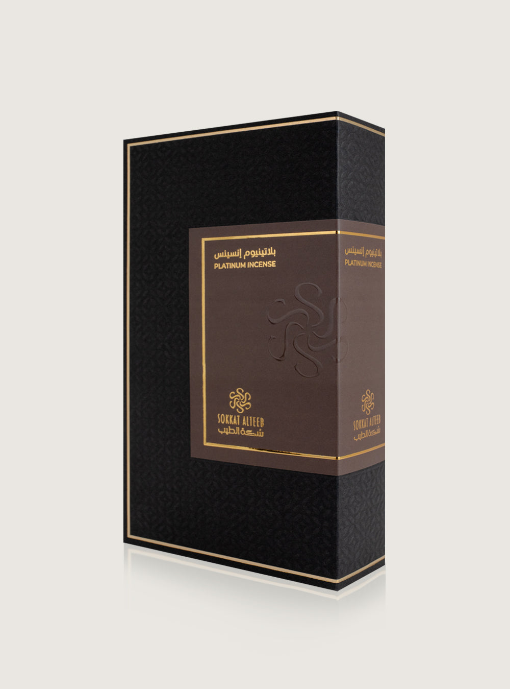 عطر بلاتينيوم انسينس - 75 مل