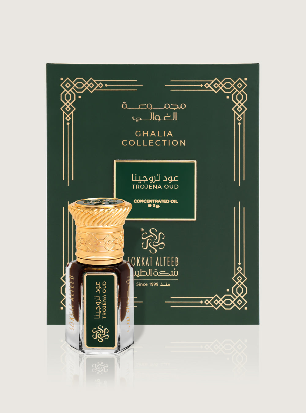 عود تروجينا