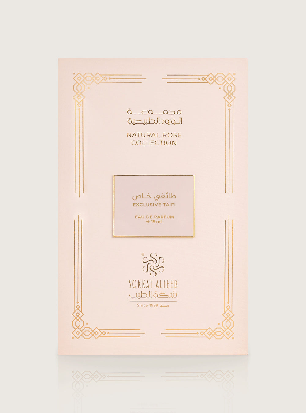 عطر طائفي خاص - 15 مل