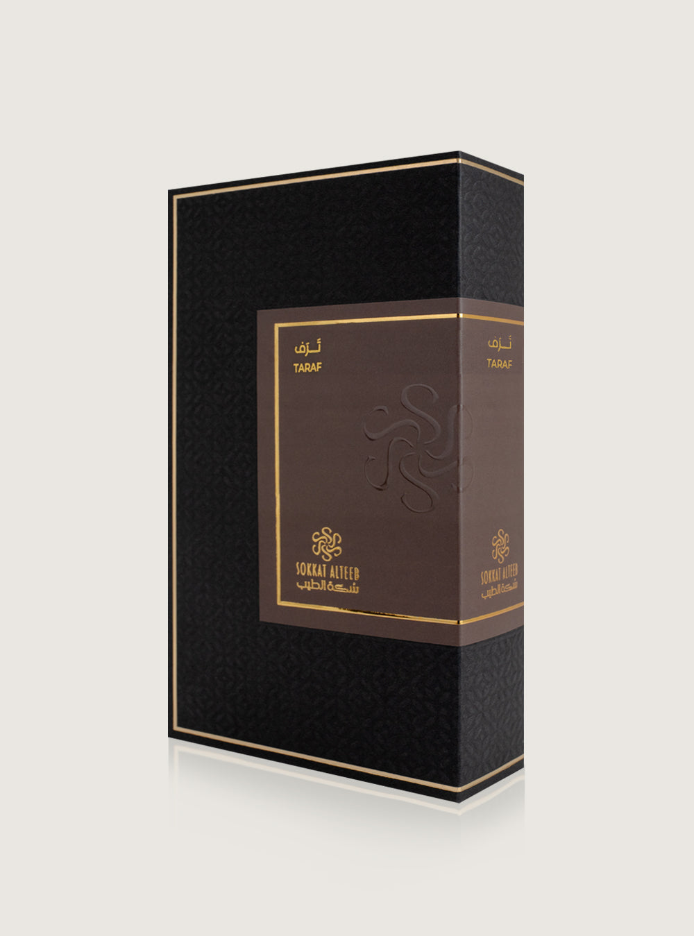 عطر ترف - 75 مل