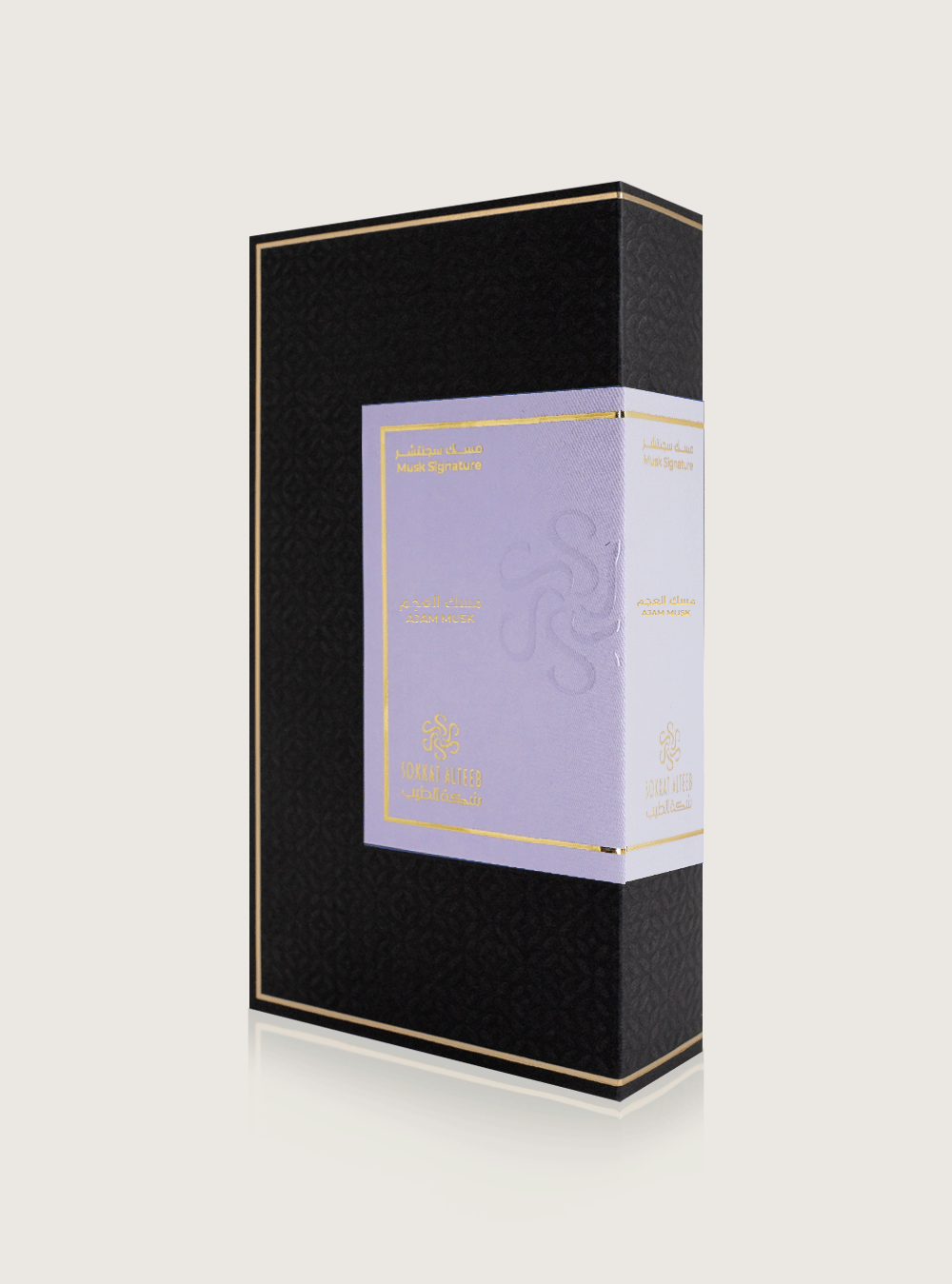 عطر مسك العجم -75 مل