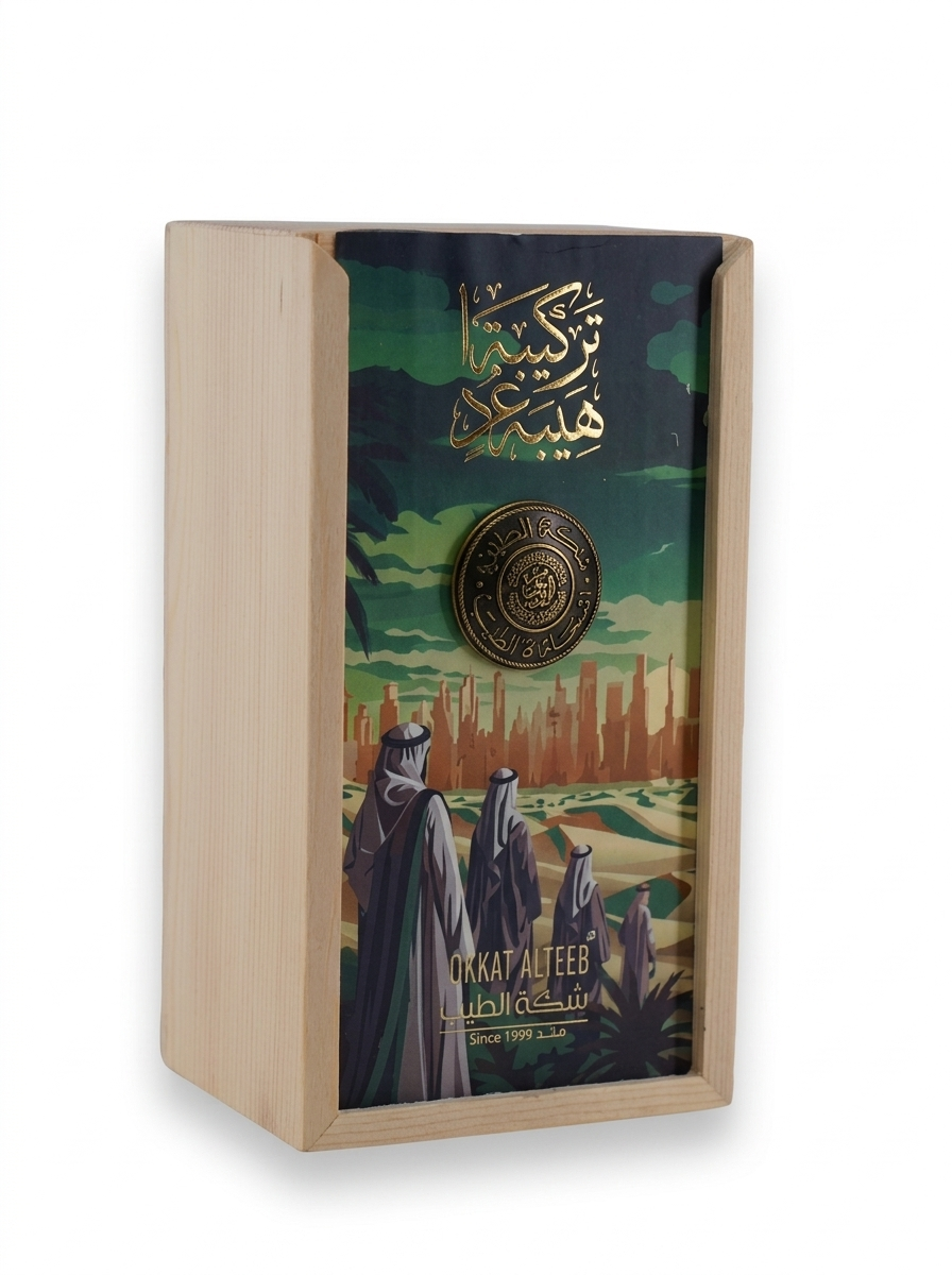 🎁 تركيبة هيبة عود (100% off)