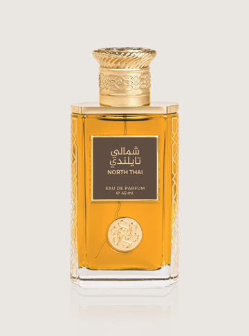 عطر شمالي تايلاندي - 45 مل