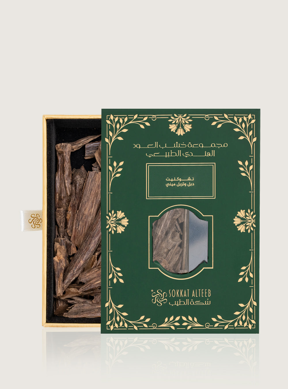 عود شوكليت دبل وتربل ميني