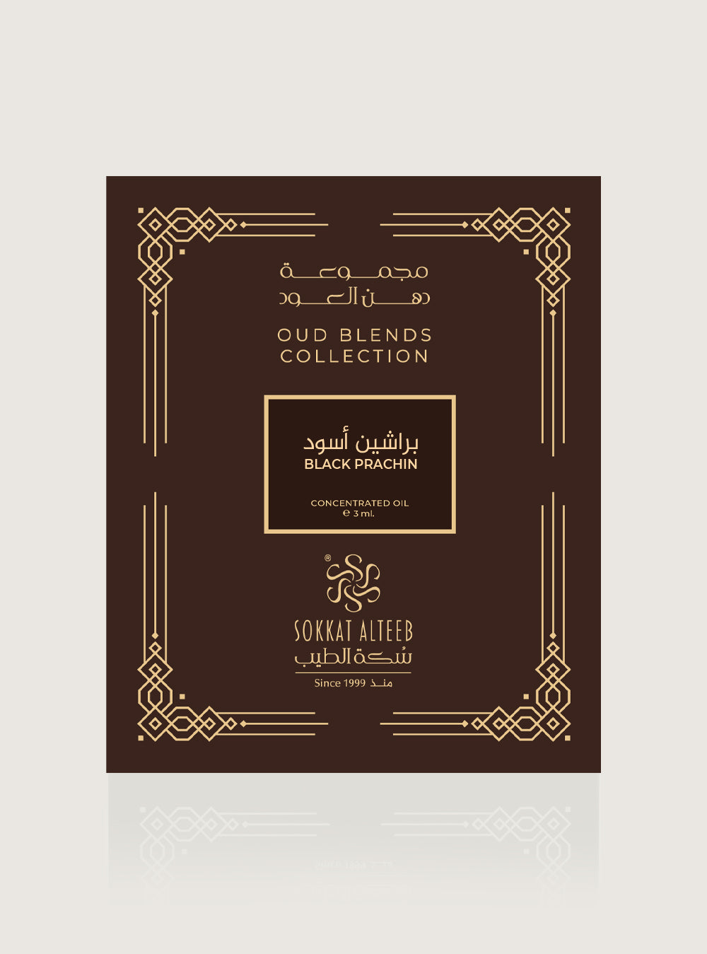 دهن عود براشين الاسود