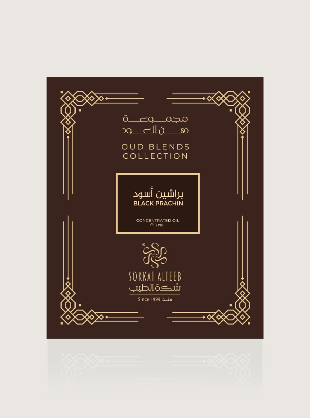 دهن عود براشين الاسود