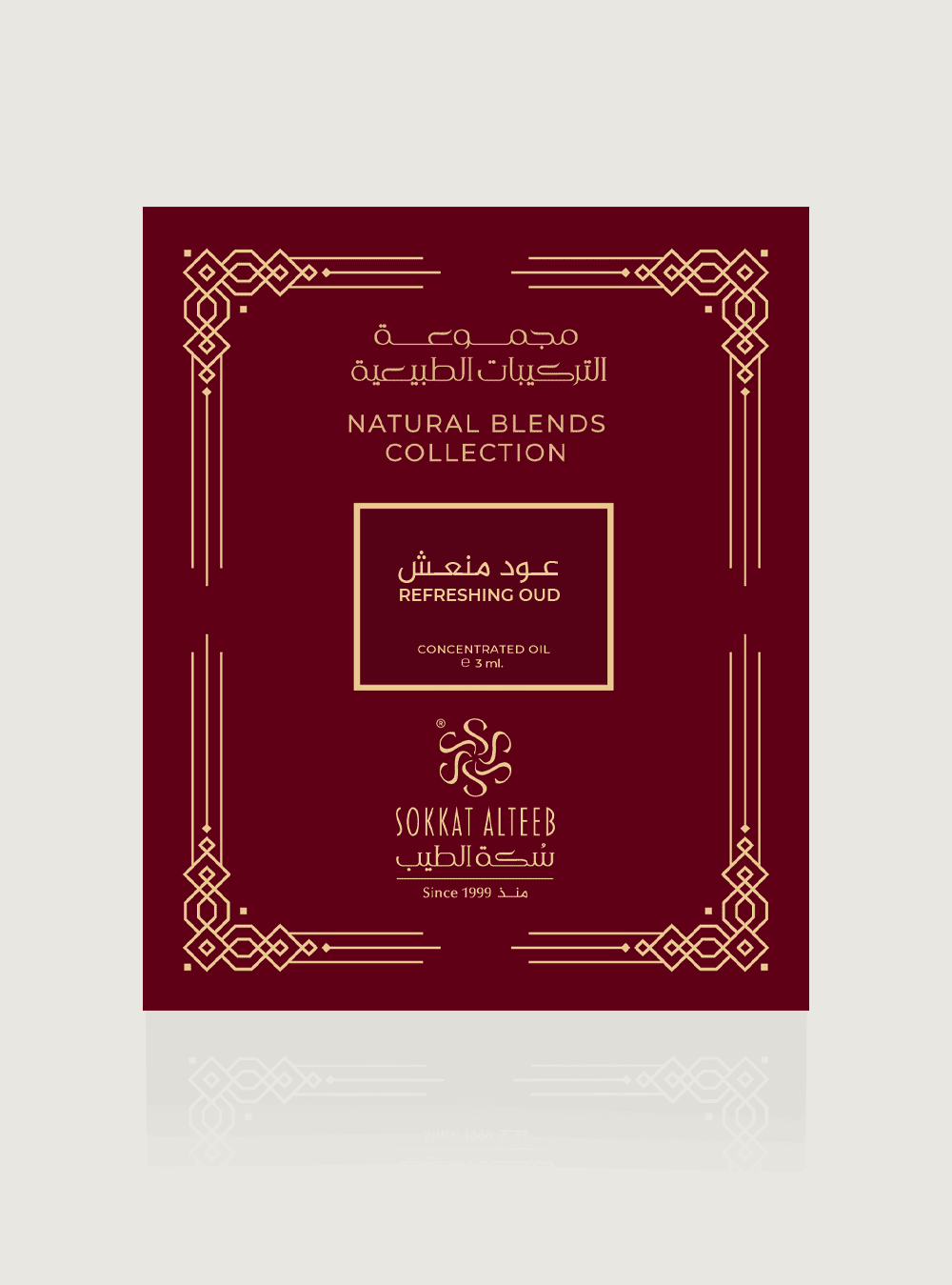 تركيبة عود منعش