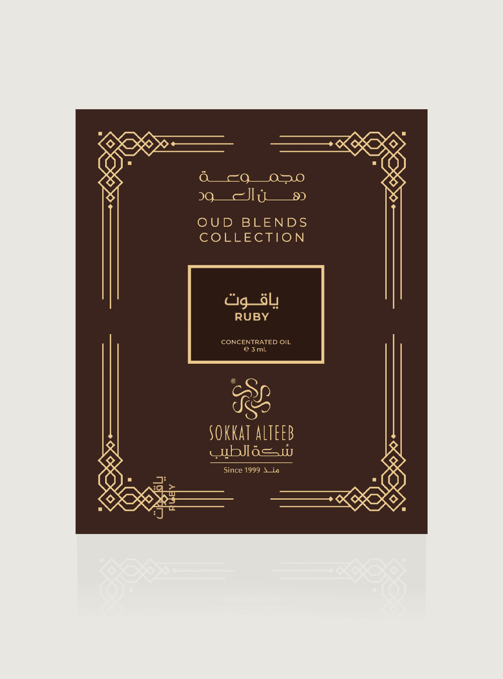 دهن عود ياقوت