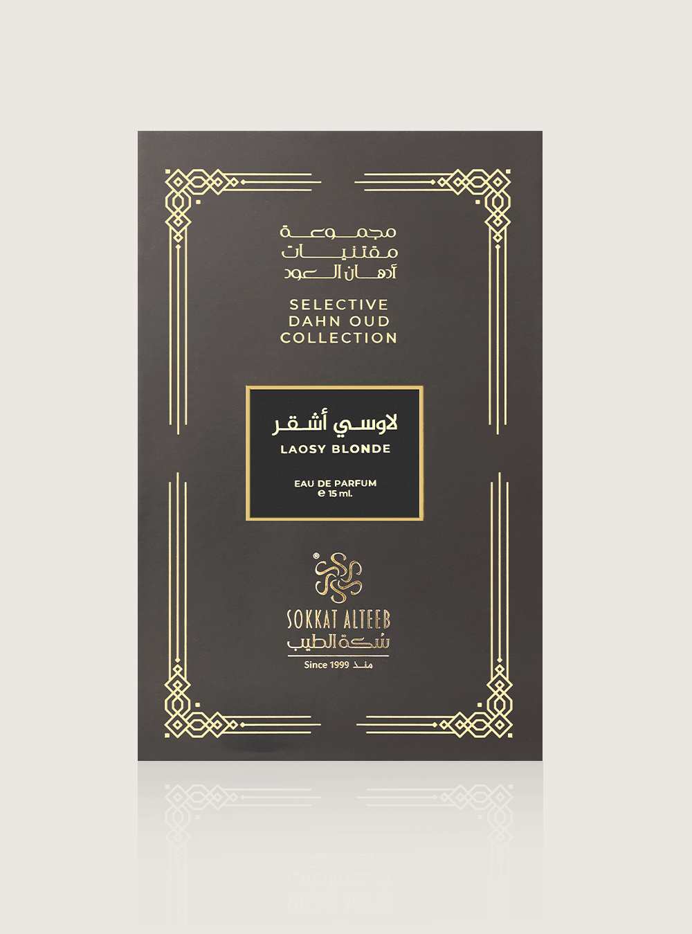 عطر لاوسي اشقر - 15 مل