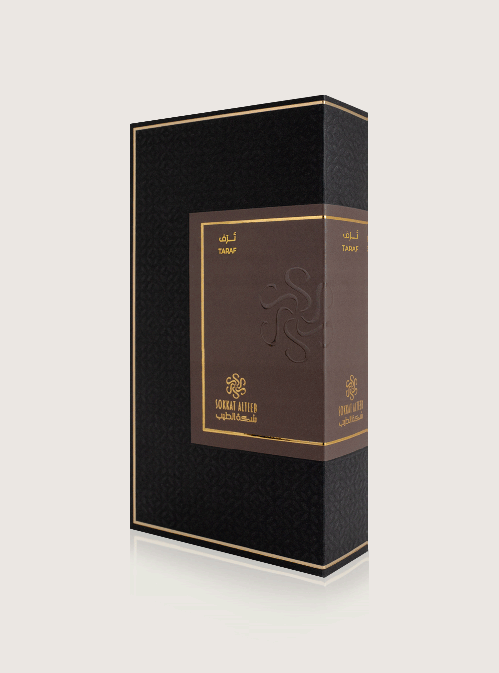 عطر ترف - 75 مل