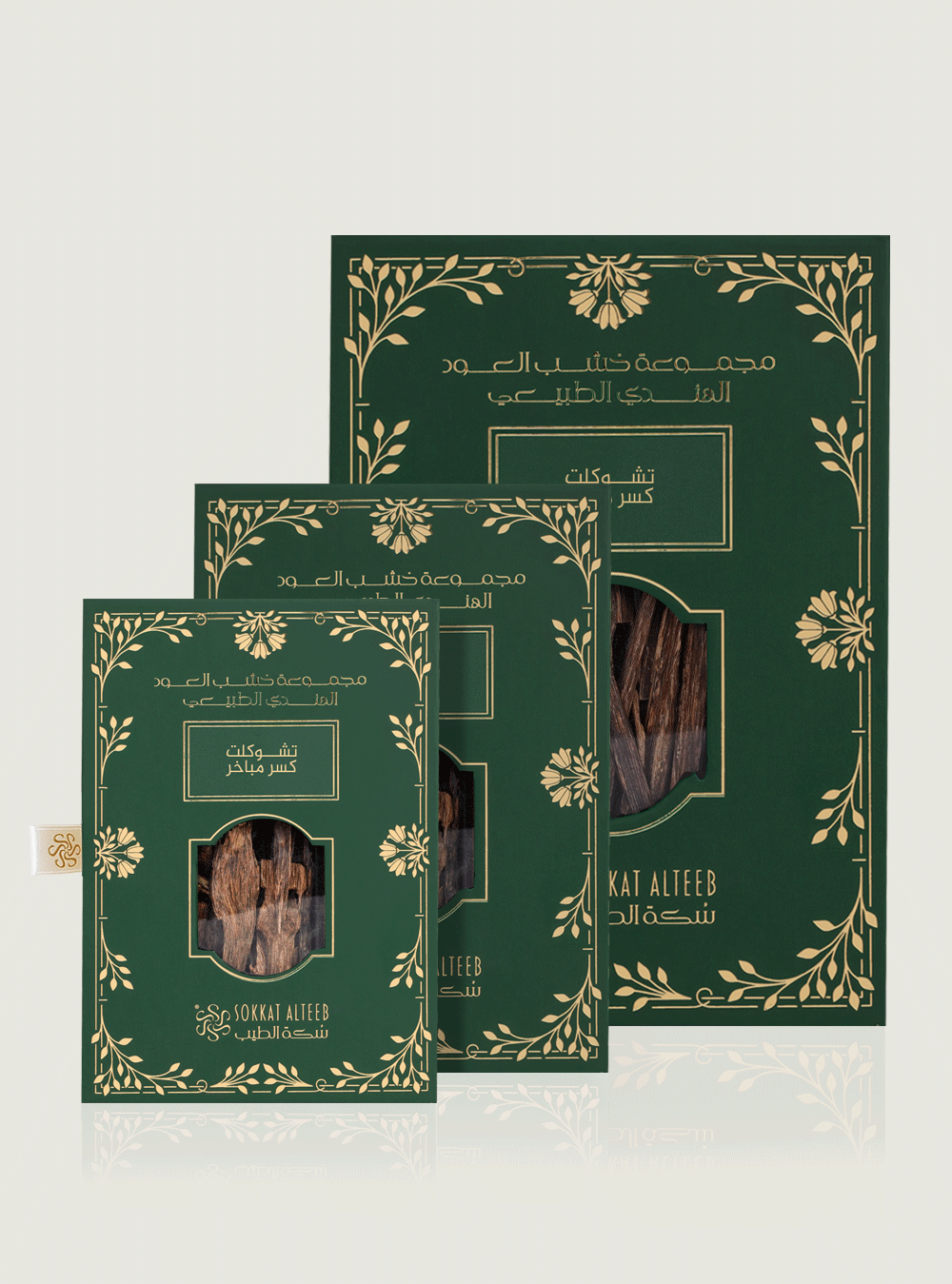 هندي شوكليت كسر مباخر