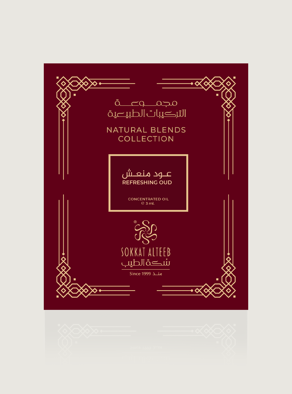 تركيبة عود منعش