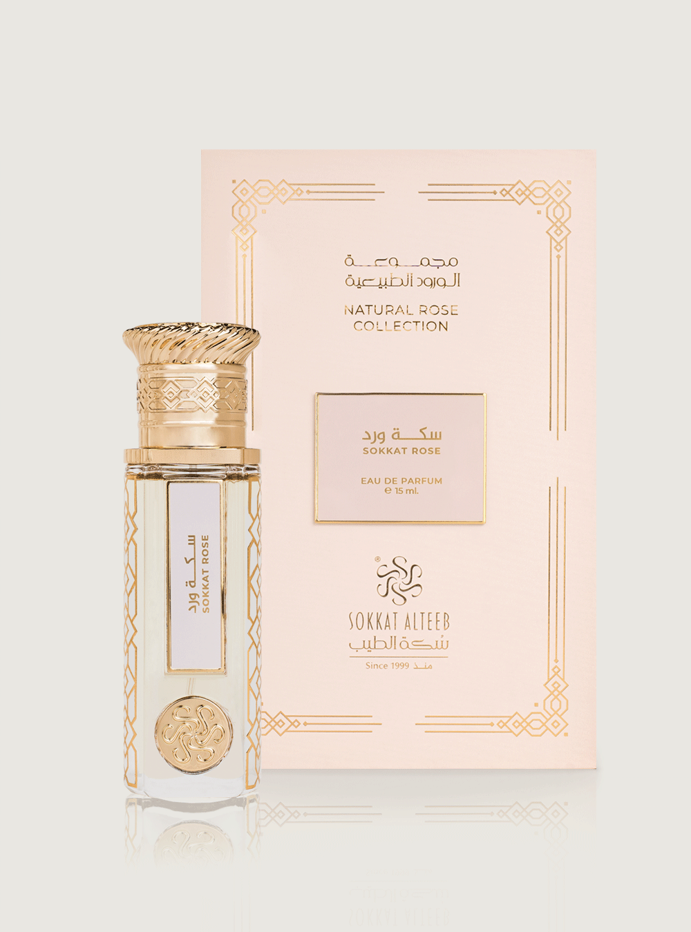 عطر سكة ورد (15) مل