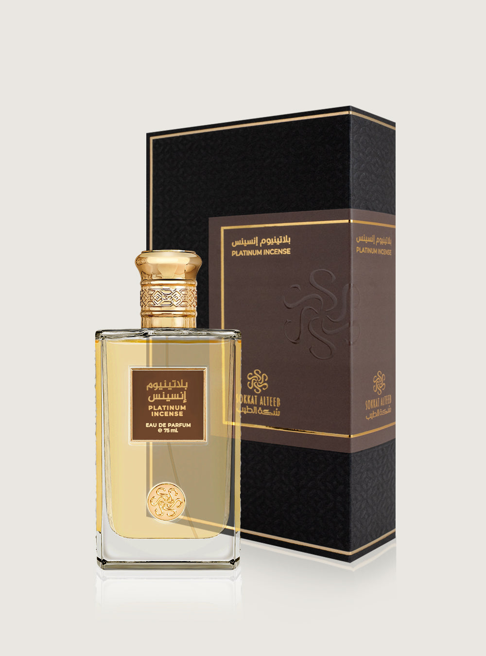 عطر بلاتينيوم انسينس - 75 مل
